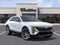 2027 Cadillac LYRIQ Signature Luxury